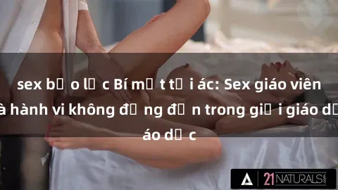 sex bạo lực Bí mật tội ác: Sex giáo viên và hành vi không đứng đắn trong giới giáo dục